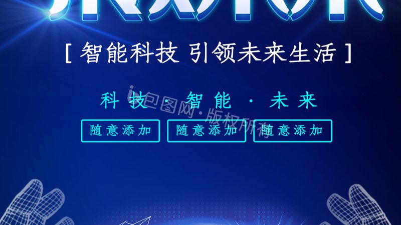 智能化改造软件定制开发的五大关键考量